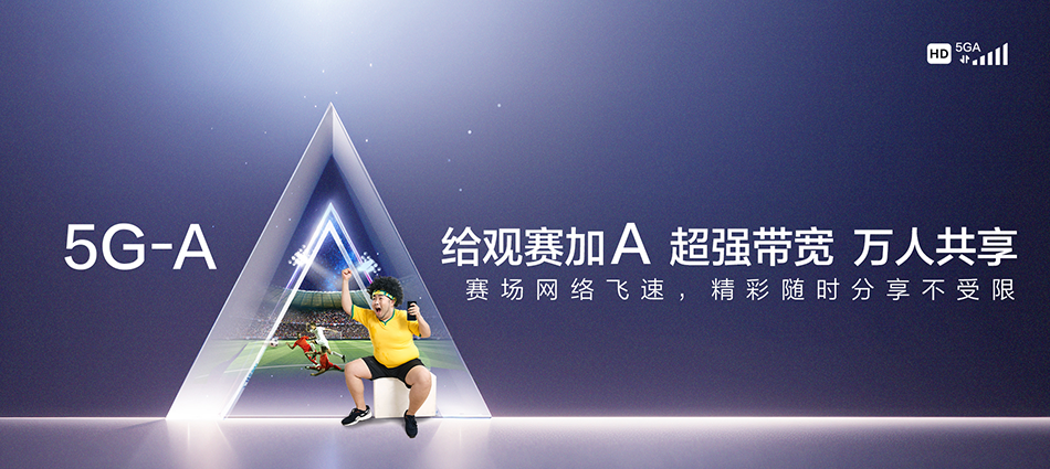 中国移动铁东区移动宽带