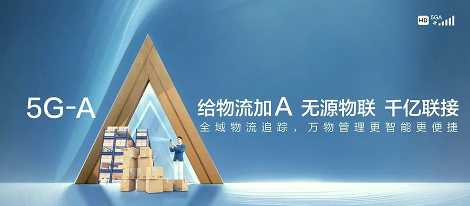 铁东区铁东区解放街道 移动宽带