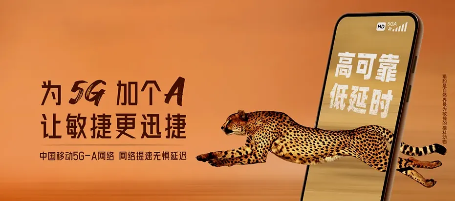 铁东区铁东区玉佛山风景区 移动宽带