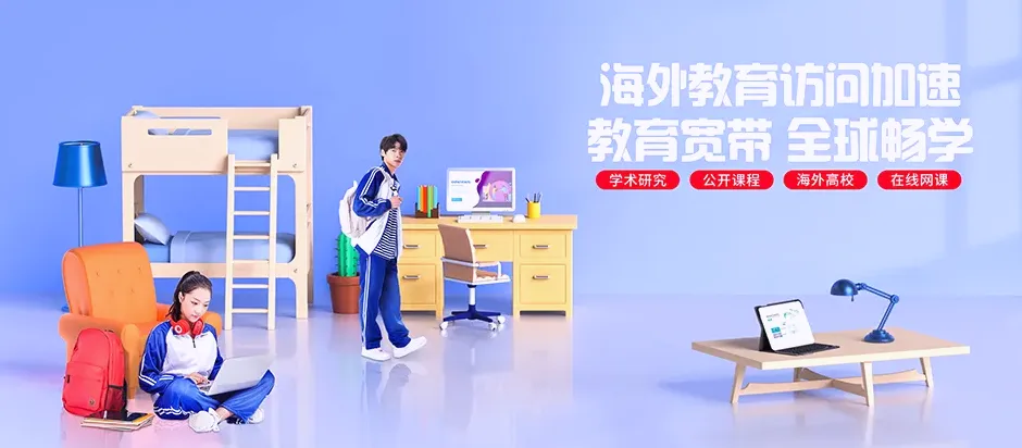 铁东区铁东区园林街道 移动宽带