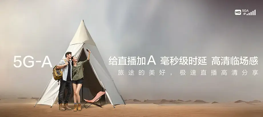 铁东区铁东区山南街道 移动宽带
